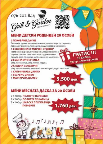 meni 01 2026 332 463