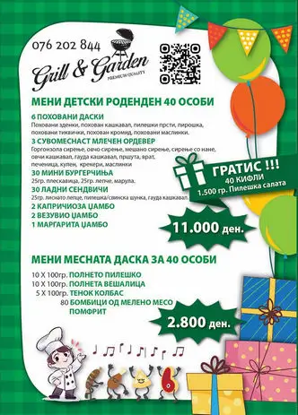 meni 03 2026 332 463