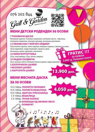 meni 04 2026 332 463